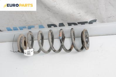 Пружина за ходова част за Volkswagen Eos Cabrio (03.2006 - 08.2015), кабрио, позиция: задна