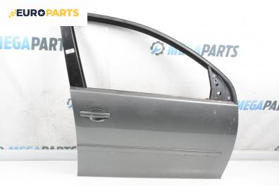 Врата за Volkswagen Golf V Hatchback (10.2003 - 02.2009), 4+1 вр., хечбек, позиция: предна, дясна