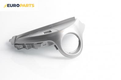Интериорна пластмаса за Mazda 2 Hatchback II (10.2007 - 06.2015), 2+1 вр., хечбек, позиция: предна