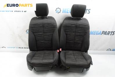 Комплект салон за Mazda 2 Hatchback II (10.2007 - 06.2015), 2+1 вр.