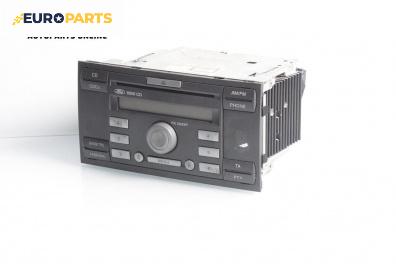 CD плеър за Ford Focus II Estate (07.2004 - 09.2012)