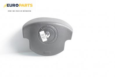 Airbag за Renault Scenic II Minivan (06.2003 - 07.2010), 4+1 вр., миниван, позиция: предна