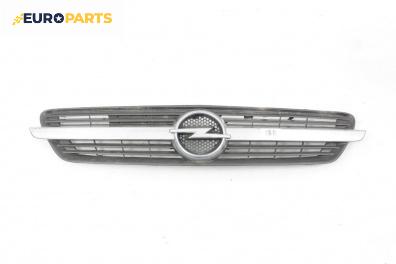 Решетка за Opel Meriva A Minivan (05.2003 - 05.2010), миниван, позиция: предна
