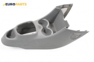 Конзола скоростен лост за Toyota Aygo Hatchback (02.2005 - 05.2014)