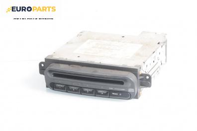 CD чейнджър за Chrysler Grand Voyager III (01.1995 - 03.2001)