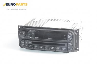 CD плеър за Jeep Cherokee SUV III (09.2001 - 01.2008)
