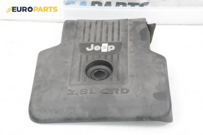 Декоративен капак двигател за Jeep Cherokee SUV III (09.2001 - 01.2008)