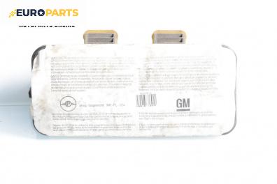 Airbag за Opel Astra G Hatchback (02.1998 - 12.2009), 2+1 вр., хечбек, позиция: предна