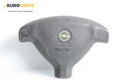 Airbag за Opel Astra G Hatchback (02.1998 - 12.2009), 2+1 вр., хечбек, позиция: предна