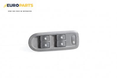 Бутони ел. стъкла  за Renault Grand Scenic II Minivan (04.2004 - 06.2009)