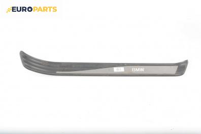 Вътрешен праг за BMW 5 Series E60 Touring E61 (06.2004 - 12.2010), 4+1 вр., комби, позиция: предна, лява