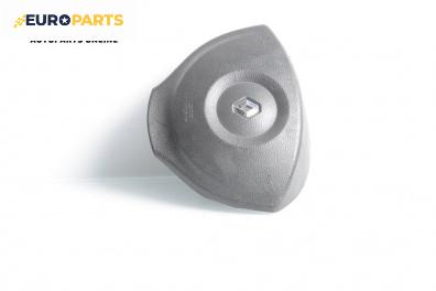 Airbag за Renault Modus / Grand Modus Minivan (09.2004 - 09.2012), 4+1 вр., миниван, позиция: предна