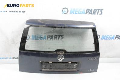 Заден капак за Volkswagen Polo Variant (04.1997 - 09.2001), 4+1 вр., комби, позиция: задна