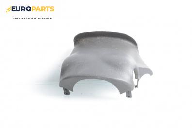 Интериорна пластмаса волан за Toyota Yaris Hatchback I (01.1999 - 12.2005), 2+1 вр., хечбек