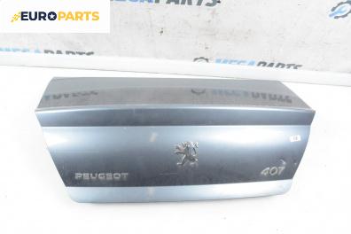 Заден капак за Peugeot 407 Sedan (02.2004 - 12.2011), 4+1 вр., седан, позиция: задна