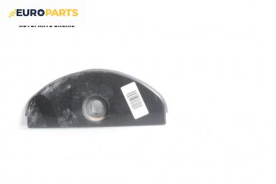 Външна дръжка заден капак за Opel Vectra B Estate (11.1996 - 07.2003), комби