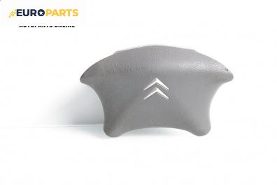 Airbag за Citroen Jumpy Box II (01.2007 - 03.2016), 2+1 вр., товарен, позиция: предна