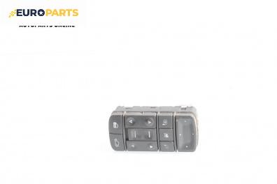 Бутони ел. стъкла и огледала  за Opel Vectra C Estate (10.2003 - 01.2009)