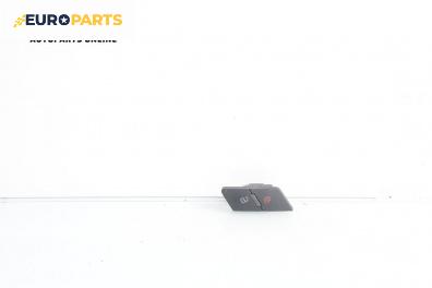 Бутон централно заключване за Audi A6 Avant C6 (03.2005 - 08.2011)