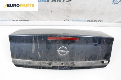 Заден капак за Opel Vectra C Sedan (04.2002 - 01.2009), 4+1 вр., седан, позиция: задна