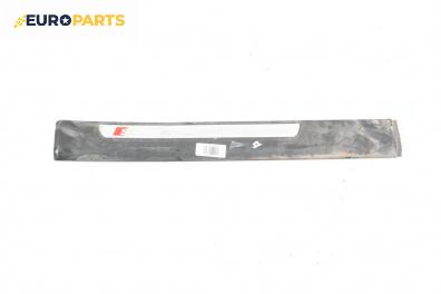 Вътрешен праг за Audi A6 Avant C6 (03.2005 - 08.2011), 4+1 вр., комби, позиция: задна, дясна