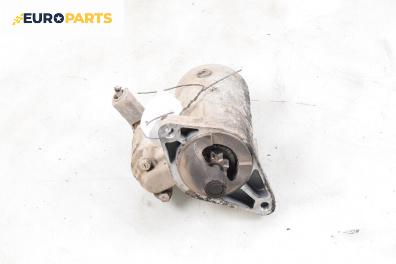 Стартер за Toyota Yaris Hatchback I (01.1999 - 12.2005) 1.0 16V, 65 к.с.