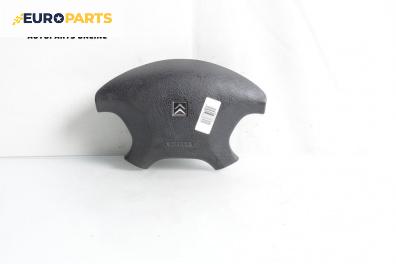 Airbag за Citroen Xsara Coupe (01.1998 - 04.2005), 2+1 вр., купе, позиция: предна