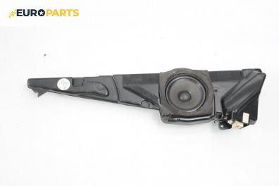 Високоговорител за BMW 5 Series E39 Touring (01.1997 - 05.2004)
