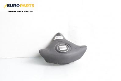 Airbag за Seat Ibiza II Hatchback (Facelift) (08.1999 - 02.2002), 2+1 вр., хечбек, позиция: предна