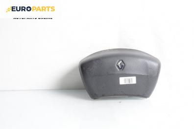 Airbag за Renault Laguna II Hatchback (03.2001 - 12.2007), 4+1 вр., хечбек, позиция: предна