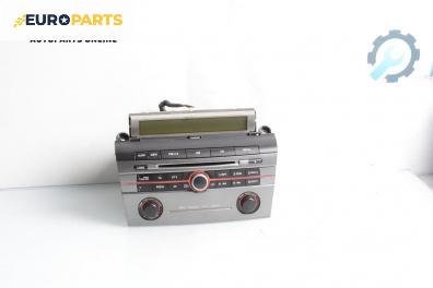 CD плеър за Mazda 3 Hatchback I (10.2003 - 12.2009)