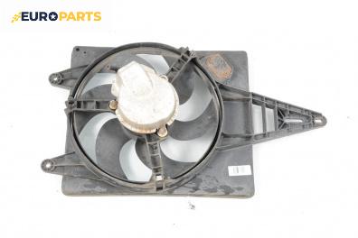 Перка охлаждане за Alfa Romeo 145 Hatchback (07.1994 - 01.2001) 1.4 i.e. 16V T.S., 103 к.с.