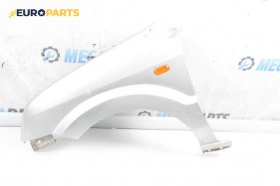 Калник за Ford Fusion Hatchback (08.2002 - 12.2012), 4+1 вр., хечбек, позиция: предна, лява