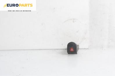 Бутон аварийни светлини  за Renault Kangoo Van (08.1997 - 02.2008)