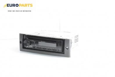 CD плеър за Mitsubishi Colt VI Hatchback (10.2002 - 06.2012)