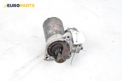 Стартер за Ford Fusion Hatchback (08.2002 - 12.2012) 1.4, 80 к.с.