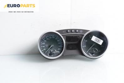 Километраж за Mercedes-Benz M-Class SUV (W164) (07.2005 - 12.2012) ML 350 4-matic (164.186), 272 к.с.