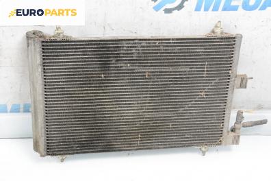 Климатичен радиатор за Citroen Xsara Break (10.1997 - 03.2010) 1.6 16V, 109 к.с.