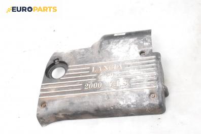 Декоративен капак двигател за Lancia Lybra Sedan (07.1999 - 10.2005)