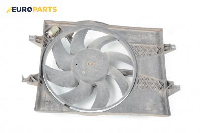 Перка охлаждане за Ford Fusion Hatchback (08.2002 - 12.2012) 1.6, 100 к.с.