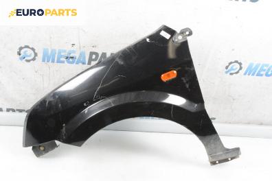 Калник за Ford Fusion Hatchback (08.2002 - 12.2012), 4+1 вр., хечбек, позиция: предна, лява