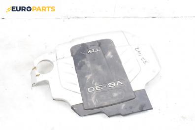 Декоративен капак двигател за Audi A6 Avant C6 (03.2005 - 08.2011)