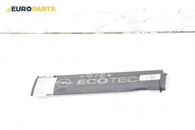 Декоративен капак двигател за Opel Corsa C Hatchback (09.2000 - 12.2009)