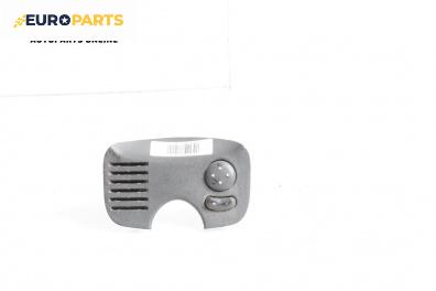 Бутон ел. огледала  за Fiat Punto Hatchback II (09.1999 - 07.2012)