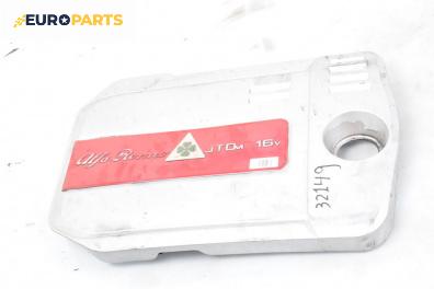 Декоративен капак двигател за Alfa Romeo 159 Sedan (09.2005 - 11.2011)