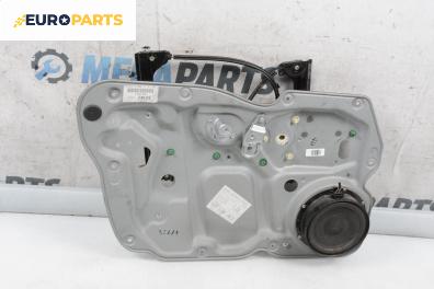 Механизъм ел. стъкло за Volkswagen Touran Minivan I (02.2003 - 05.2010), 4+1 вр., миниван, позиция: предна, лява