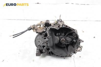 Ръчна скоростна кутия за Citroen Xsara Picasso (09.1999 - 06.2012) 1.6 16V, 109 к.с.