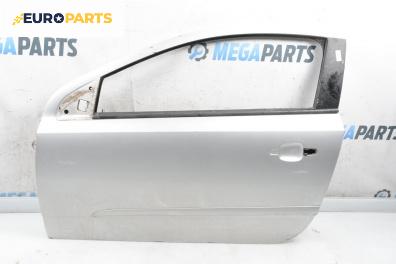 Врата за Opel Astra H GTC (03.2005 - 10.2010), 2+1 вр., хечбек, позиция: предна, лява