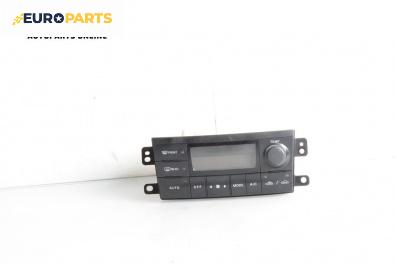 Панел климатроник за Mazda Premacy Minivan (07.1999 - 03.2005)
