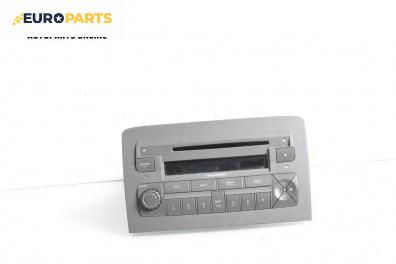 CD-радио за Fiat Idea Minivan (12.2003 - 12.2010)